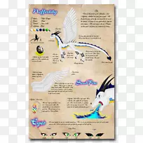 在丛林中做动物广告-空若网 在丛林中做动物广告-空若网