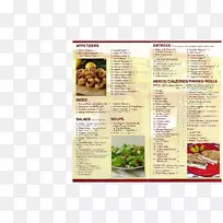 ʳƷÅä·½-¾Æµê²Ëµ¥-¿ÕÈôÍø ʳƷÅä·½-¾Æµê²Ëµ¥-¿ÕÈôÍø