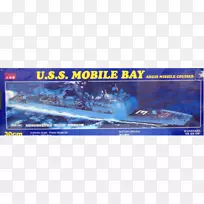 船模塑料模型业余爱好航空固定-无人驾驶飞机发货人-空若网 船模塑料模型业余爱好航空固定-无人驾驶飞机发货人-空若网