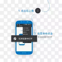 产品设计电子六度-设计-空若网 产品设计电子六度-设计-空若网