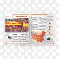 图形设计小册子产品设计-空若网 图形设计小册子产品设计-空若网