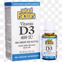 天然因素维他命d3降低国际单位膳食补充剂姜黄淀粉-空若网 天然因素维他命d3降低国际单位膳食补充剂姜黄淀粉-空若网