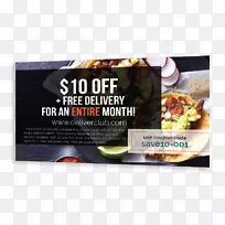 广告风味品牌产品网络广告卡-空若网 广告风味品牌产品网络广告卡-空若网