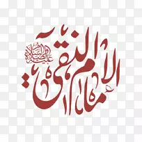 商标字体书法品牌电脑-电脑-空若网 商标字体书法品牌电脑-电脑-空若网