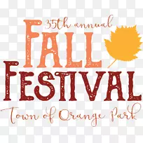 第36届秋季秋节橙色公园秋日标志-秋季节日-空若网 第36届秋季秋节橙色公园秋日标志-秋季节日-空若网