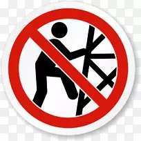 吸烟标牌图形.禁止吸烟标志-空若网 吸烟标牌图形.禁止吸烟标志-空若网