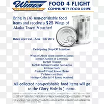 阿拉斯加翅膀产品字体线-空若网 阿拉斯加翅膀产品字体线-空若网