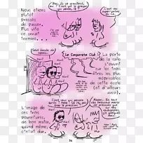 Ö½±Ê¼£×ÖÌå±Ç×Ó·ÛºìÉ«m-ƯÁÁµÄÈË-¿ÕÈôÍø Ö½±Ê¼£×ÖÌå±Ç×Ó·ÛºìÉ«m-ƯÁÁµÄÈË-¿ÕÈôÍø