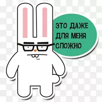 剪贴画人体行为手指生产线-空若网 剪贴画人体行为手指生产线-空若网