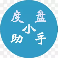 塔斯马尼亚福特汽车公司-IOS手机-空若网 塔斯马尼亚福特汽车公司-IOS手机-空若网