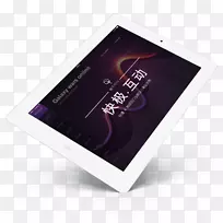 品牌产品设计多媒体设计-空若网 品牌产品设计多媒体设计-空若网