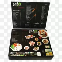 菜谱菜谱-空若网 菜谱菜谱-空若网