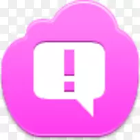 短信博客健康剪贴画-讯息注意图标-空若网 短信博客健康剪贴画-讯息注意图标-空若网