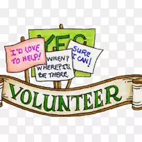 剪贴画标志-国际义工日-空若网 剪贴画标志-国际义工日-空若网