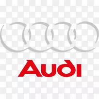 奥迪TT标志图形品牌-奥迪-空若网 奥迪TT标志图形品牌-奥迪-空若网