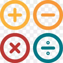 正负号减法正负符号数学表示法-空若网 正负号减法正负符号数学表示法-空若网