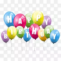 生日快乐剪贴画png图片派对-生日-空若网 生日快乐剪贴画png图片派对-生日-空若网