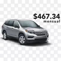 本田汽车公司紧凑型运动型多功能车弹簧销售-空若网 本田汽车公司紧凑型运动型多功能车弹簧销售-空若网