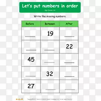 数字数学工作表幼儿园数列-空若网 数字数学工作表幼儿园数列-空若网