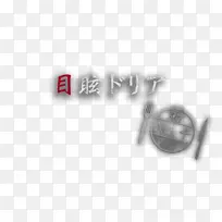 ���Ѿ�Ʒ�Ʊ�ʶDoria��Ʒ���-�˵�ʳ��-������