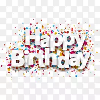 生日快乐剪贴画券图片-纸屑爆炸-空若网 生日快乐剪贴画券图片-纸屑爆炸-空若网