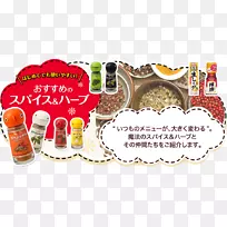 食品字体.食品香料-空若网 食品字体.食品香料-空若网