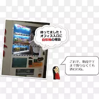 电子多媒体产品机-七夕节-空若网 电子多媒体产品机-七夕节-空若网