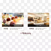 自助餐菜早午餐食谱菜谱-面包店-空若网 自助餐菜早午餐食谱菜谱-面包店-空若网