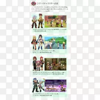 广告动画服装-空若网 广告动画服装-空若网