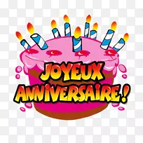 生日蛋糕,生日点菜,生日纪念日-生日-空若网 生日蛋糕,生日点菜,生日纪念日-生日-空若网