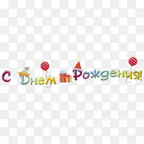 生日贺卡日间花环png图片-生日-空若网 生日贺卡日间花环png图片-生日-空若网