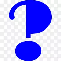 蓝色问号-空若网 蓝色问号-空若网