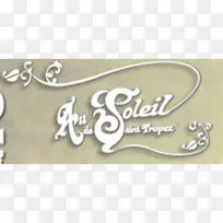 银身珠宝字体-银-空若网 银身珠宝字体-银-空若网