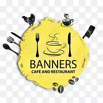 旗帜咖啡厅和餐厅标志咖啡-咖啡-空若网 旗帜咖啡厅和餐厅标志咖啡-咖啡-空若网