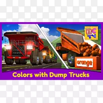 汽车卡车运输儿童通道-汽车-空若网 汽车卡车运输儿童通道-汽车-空若网