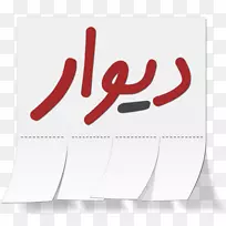 divar���Գ�ʽandroidӦ�ó�ʽ-������