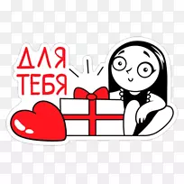 贴纸电报剪辑艺术爱情线-新婚夫妇贴纸下载-空若网 贴纸电报剪辑艺术爱情线-新婚夫妇贴纸下载-空若网