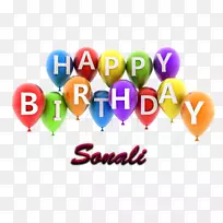 生日快乐气球图像png图片-生日-空若网 生日快乐气球图像png图片-生日-空若网