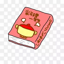 ���ĤΤޤˤ�鱾�γ���ѧ��������ÿ���ͼ-��-������