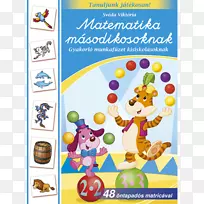 数学、数字、书籍、单词、问题、儿童-数学-空若网 数学、数字、书籍、单词、问题、儿童-数学-空若网