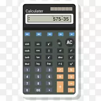 计算器计算数学数字计算机图标计算器-空若网 计算器计算数学数字计算机图标计算器-空若网