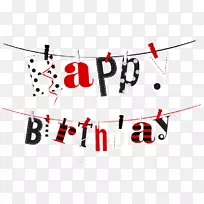 生日剪贴画图片派对贺卡-生日-空若网 生日剪贴画图片派对贺卡-生日-空若网