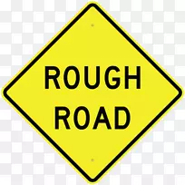 交通标志安全剪贴画施工.单向标牌-空若网 交通标志安全剪贴画施工.单向标牌-空若网