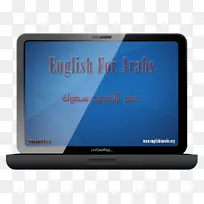 笔记本电脑图标PSD电脑显示器.膝上型电脑-空若网 笔记本电脑图标PSD电脑显示器.膝上型电脑-空若网