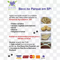 超级食品配方有机体产品3d安全-婆罗门库马里斯-空若网 超级食品配方有机体产品3d安全-婆罗门库马里斯-空若网