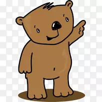 剪贴画插图澳大利亚万维网熊-澳大利亚-空若网 剪贴画插图澳大利亚万维网熊-澳大利亚-空若网