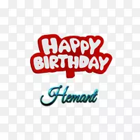 商标名称剪贴画生日快乐-空若网 商标名称剪贴画生日快乐-空若网