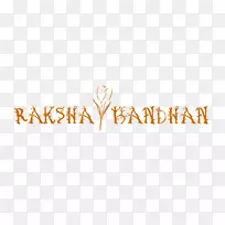 Raksha BandhanÇì×£»î¶¯-ÈË-¿ÕÈôÍø Raksha BandhanÇì×£»î¶¯-ÈË-¿ÕÈôÍø