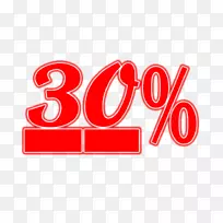 30%折扣标签.png-空若网 30%折扣标签.png-空若网