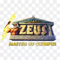 宙斯:奥林巴斯视窗98品牌标志娱乐大师-宙斯标志-空若网 宙斯:奥林巴斯视窗98品牌标志娱乐大师-宙斯标志-空若网